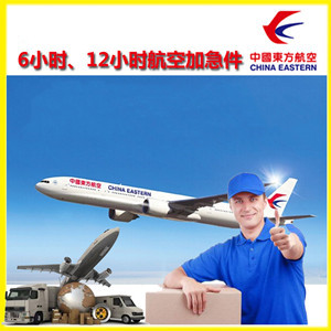 锦州湾航空物流公司谈空运的四大作用是什么